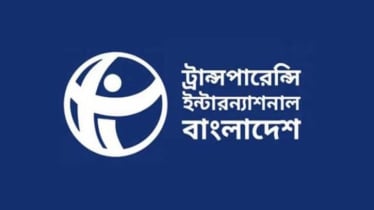 মানবাধিকার কমিশনের খসড়া আইন নিয়ে উদ্বেগ টিআইবির