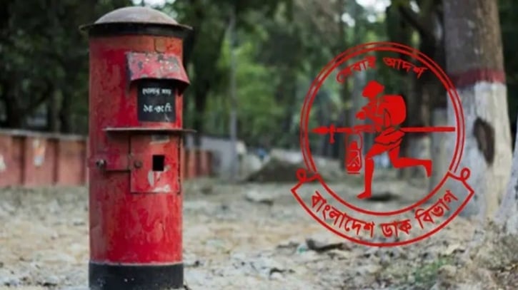 ৪৮ ঘণ্টার মধ্যে সারাদেশে পার্সেল পৌঁছে দেবে ডাক বিভাগ