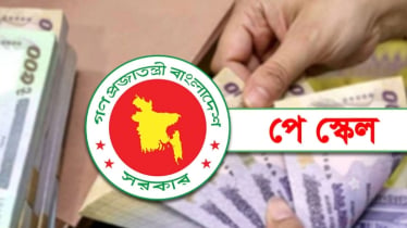 পে-স্কেলের গেজেট নিয়ে নতুন যে বার্তা দিলো সরকার, কোন গ্রেডের বেতন কতো