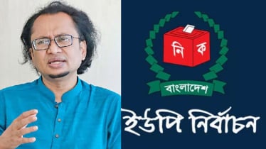 ইউপি নির্বাচনের তফসিল ঘোষণা ও ভোট কবে, জানালেন প্রধানমন্ত্রী