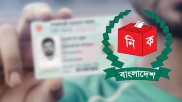 এনআইডি সংশোধনে যে ৬ ক্যাটাগরির সেবা সাময়িক বন্ধ  