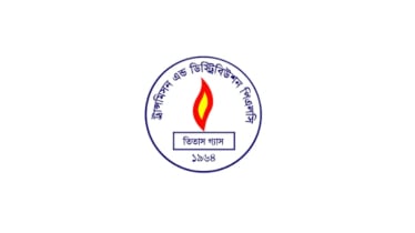 কম থাকবে গ্যাসের চাপ, কারণ জানালো তিতাস 