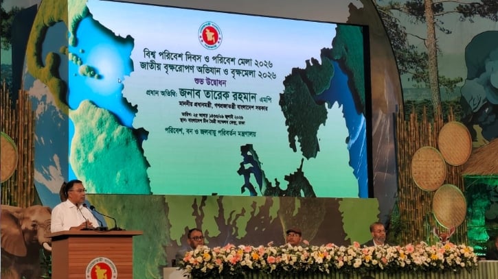 ব্যানারে শুধুই ‘পরিবেশের বার্তা’, ছিলো না প্রধানমন্ত্রীর ছবি