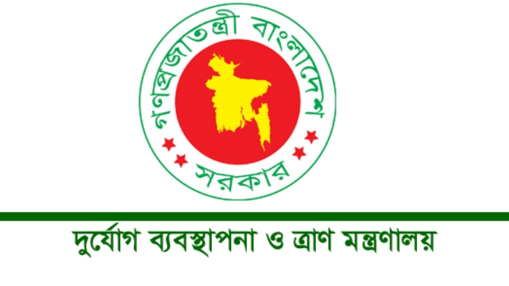 বন্যা পরিস্থিতি: ৬৪ জেলার জন্য নগদ অর্থ ও চাল বরাদ্দ