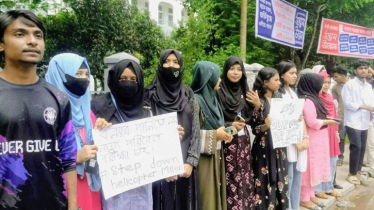 শিক্ষামন্ত্রীর পদত্যাগের দাবিতে যশোরে শিক্ষার্থীদের বিক্ষোভ