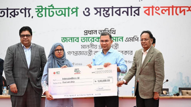 জামানত ছাড়াই ৫ কোটি টাকা পর্যন্ত অনুদান পাবে তরুণ উদ্যোক্তার