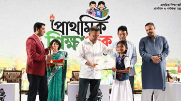 বিভিন্ন প্রতিযোগিতায় বিজয়ী শিক্ষার্থীদের পদক তুলে দিলেন প্রধ