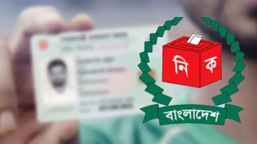 নতুন ভোটারদের সুখবর, অনলাইনেই আইডি কার্ড পাবেন যেভাবে