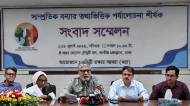 পার্বত্য চট্টগ্রামের বন্যা অপরিকল্পিত উন্নয়ন ও পানিপথ বাধাগ্