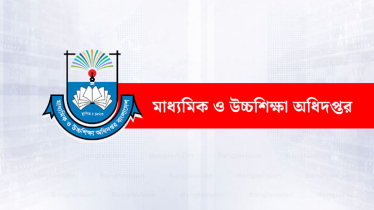 গোল্ডকাপের লোগো-থিম সং বানিয়ে পুরস্কারের পেতে পারেন শিক্ষক-শিক্ষার্থীরা