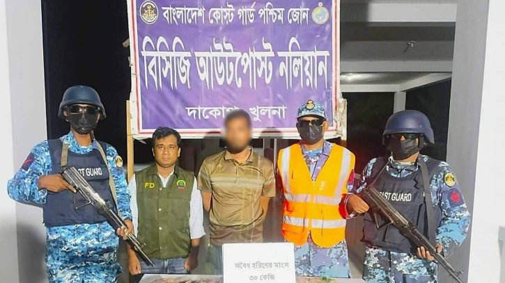 সুন্দরবনে শিকার; পাচারকালে হরিণের ৩০ কেজি মাংস জব্দ, আটক ১