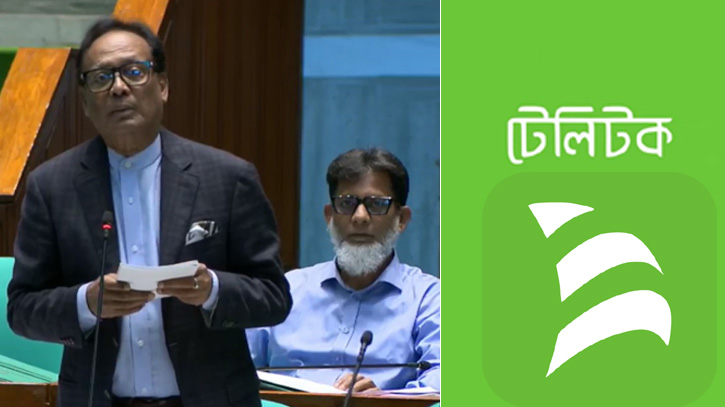 টেলিটক বিক্রি করে দেওয়া হবে কিনা, জানালেন তথ্যপ্রযুক্তি মন্ত্রী