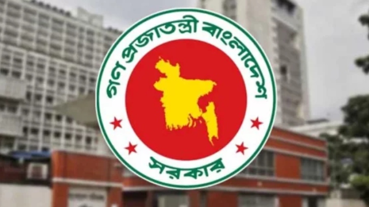 সরকারি চাকরিজীবীদের টানা ৪ দিনের ছুটি মিলবে যেভাবে