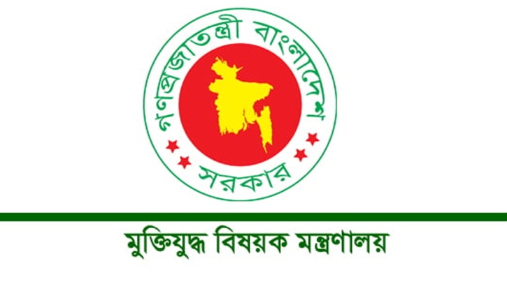 বীর মুক্তিযোদ্ধা ও শহীদ পরিবারের ভাতা নিয়ে সুখবর দিলো সরকার