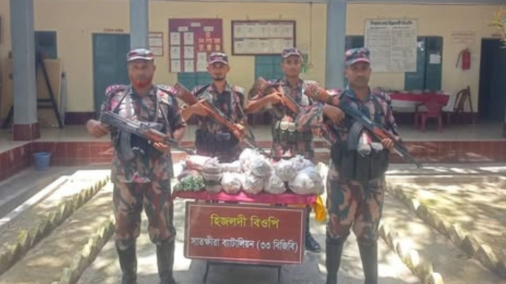 সাতক্ষীরা সীমান্ত থেকে প্রায় ১০ লাখ টাকার ভারতীয় মালামাল জব্
