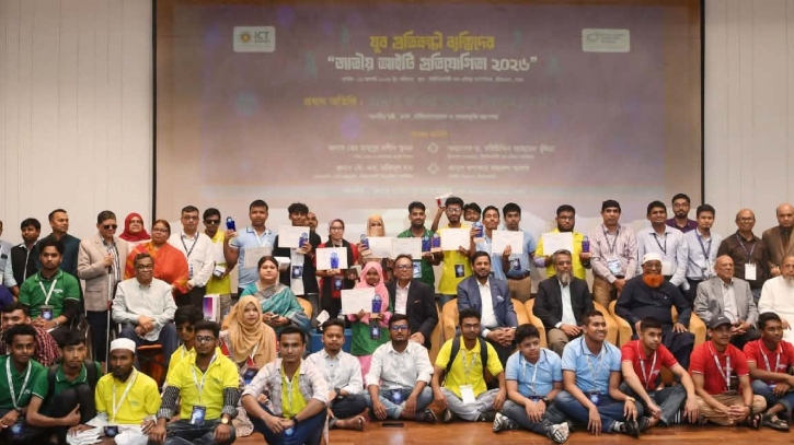 কোনো প্রতিভা প্রতিবন্ধকতার কারণে থেমে থাকবে না: আইসিটিমন্ত্র 