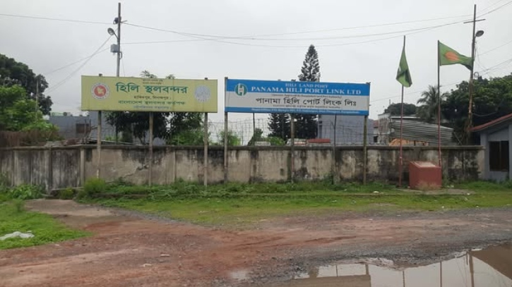 গণঅভ্যুথান দিবস উপলক্ষে বন্ধ থাকবে হিলি স্থলবন্দরের আমদানি-রফতানি
