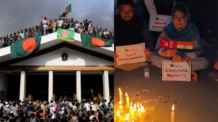 বাংলাদেশ ছাড়াও ৫ আগস্ট যে দেশে গুরুত্বপূর্ণ এক দিন..