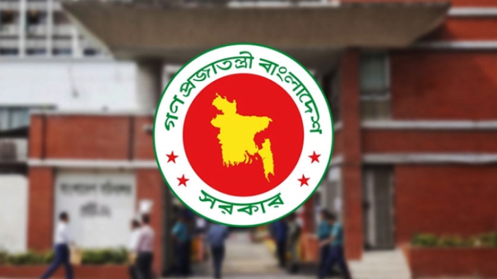 চাকরিজীবীদের টানা ৪ দিনের ছুটির সুযোগ মিলবে যেভাবে