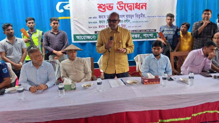 পাংশায় সৌর বিদ্যুতে চালিত মিনি কোল্ড স্টোরেজের উদ্বোধন