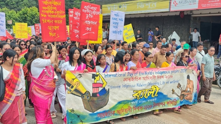 খাগড়াছড়িতে আন্তর্জাতিক দিবস উপলক্ষে ক্ষুদ্র ও নৃ-গোষ্ঠীর নান