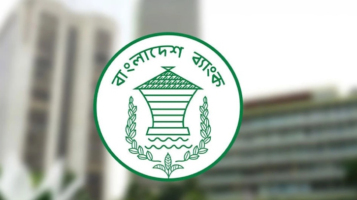 বিদেশে শিক্ষার ফি পরিশোধের প্রক্রিয়া সহজ করলো বাংলাদেশ ব্যাং