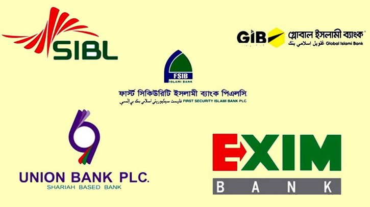 আরেক ব্যাংক হস্তান্তর সম্মিলিত ইসলামী ব্যাংকের কাছে 