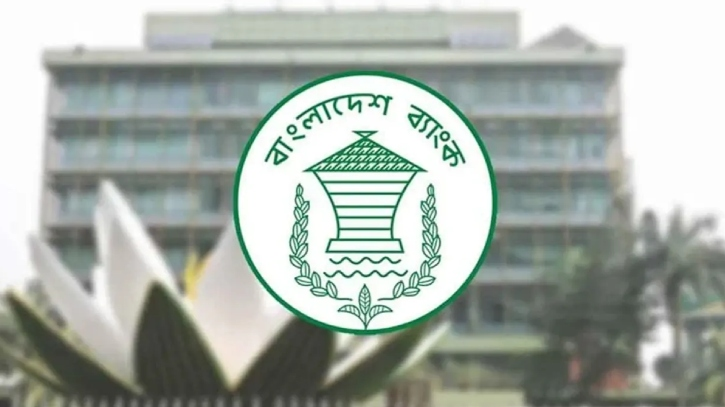 তরুণ উদ্যোক্তাদের বড় সুখবর দিলো কেন্দ্রীয় ব্যাংক