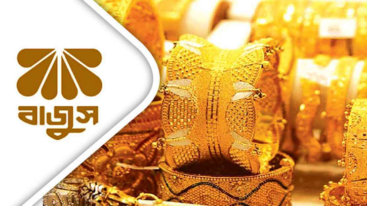 দেশে বারবার স্বর্ণের দাম সমন্বয় নিয়ে ব্যাখ্যা দিলো বাজুস