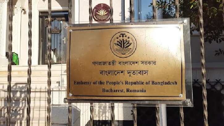 ৪ দে‌শে বসবাসরত বাংলাদেশিদের সতর্ক করলো দূতাবাস 