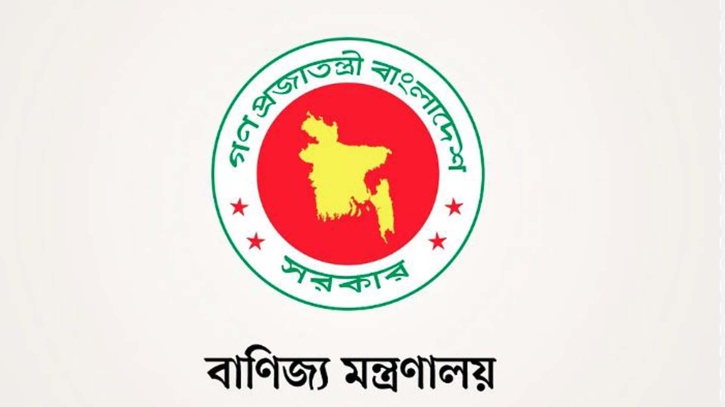 নতুন আমদানি নীতি ঘোষণা, বাড়লো যেসব সুবিধা