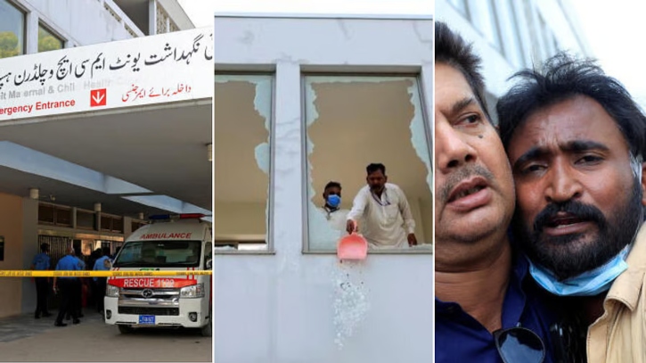 ইসলামাবাদে হাসপাতালে আগুন লেগে প্রাণ গেল ১৫ নবজাতকের  