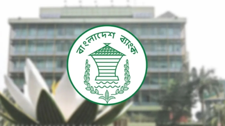 সম্মিলিত ইসলামী ব্যাংকের আমানতকারীদের জন্য সুখবর 