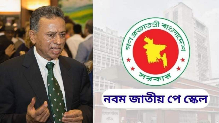 বাজেট সংকট, পে স্কেলে পরিবর্তনের আভাস অর্থমন্ত্রীর