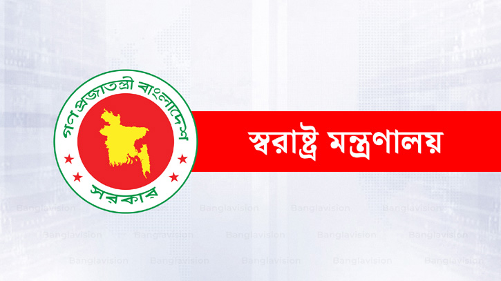 নিরাপত্তা ব্যবস্থা আধুনিকায়নে ২৫টি উন্নয়ন প্রকল্প নিচ্ছে স্ব