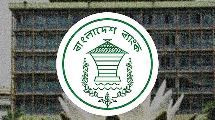 বাংলাদেশ ব্যাংকের নিট মুনাফায় বড় প্রবৃদ্ধি, নেপথ্যে কী?