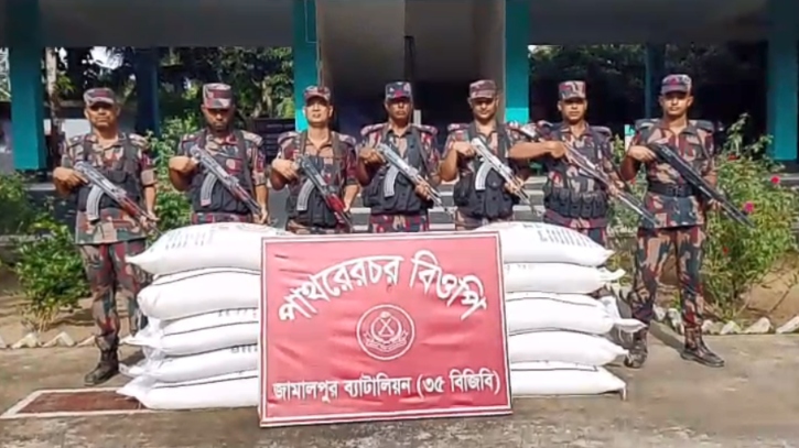 জামালপুর সীমান্ত দিয়ে ভারতে পাচারকালে ১৩ বস্তা সার জব্দ