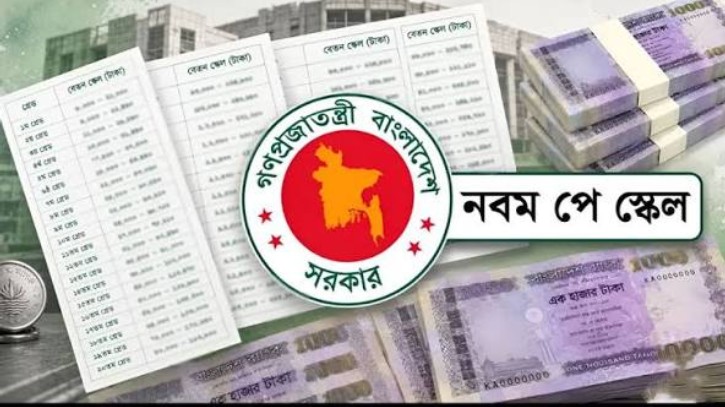 নতুন পে-স্কেলের প্রস্তাব মন্ত্রিসভায় উঠতে পারে সোমবার, অনুমো