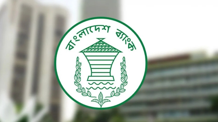 বড় খেলাপি ব্যবসায়ীদের আবারও সুখবর দিলো বাংলাদেশ ব্যাংক   