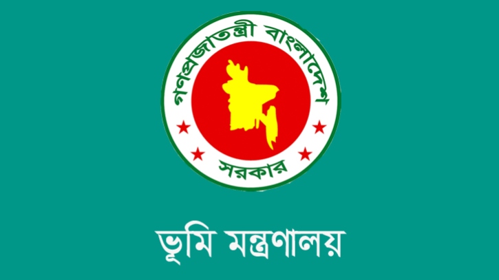 জরুরি নির্দেশনা দিলো ভূমি মন্ত্রণালয় 