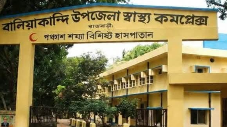 বালিয়াকান্দিতে পৃথক ঘটনায় ২ ব্যক্তির মৃত্যু 
