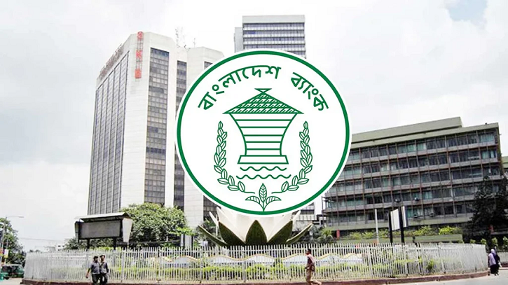 ডিজিটাল মাধ্যমে ঋণ দেবে বাংলাদেশ ব্যাংক, চালু হতে পারে রবিবার থেকেই