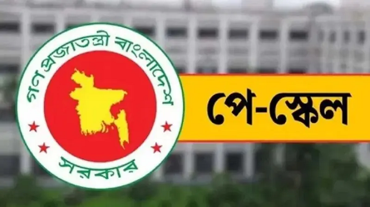 নতুন বেতন স্কেলে যুক্ত হলো মোবাইল ভাতা, কোন গ্রেডে কত?