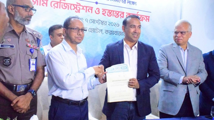 রামুতে নির্মিতব্য টেকনিক্যাল সেন্টারের ১৫ একর জমি বুঝে পেলো 