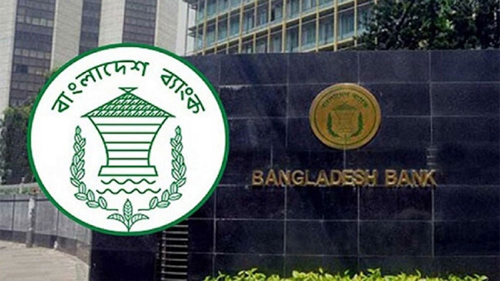 বেসরকারি ব্যাংকের নিয়োগ প্রক্রিয়ায় বড় পরিবর্তন আনলো কেন্দ্রীয় ব্যাংক