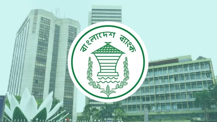 ব্যাংক ঋণের জামানত মূল্যায়ন প্রতিষ্ঠানের তালিকা প্রকাশ