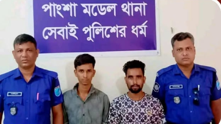 রাজবাড়ীতে প্রস্তুতিকালে ২ ডাকাত গ্রেফতার 