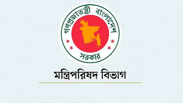 দাপ্তরিক নথিতে ‘মহামান্য’ ও ‘মাননীয়’ ব্যবহারে নতুন নির্দেশনা