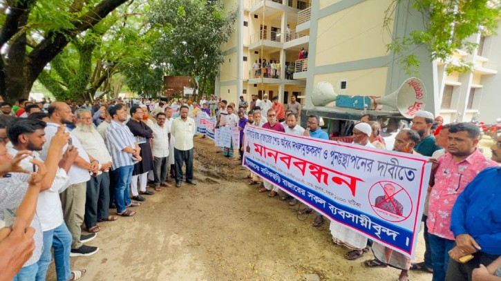 মানিকছড়িতে বাজার শেড দখলমুক্তকরণের দাবীতে ব্যবসায়ীদের মানববন