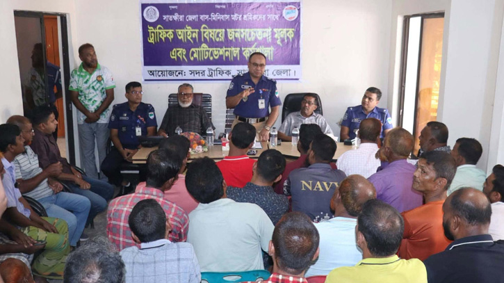 ট্রাফিক আইন বিষয়ে মোটর শ্রমিকদের সাথে মোটিভেশনাল কর্মশালা 